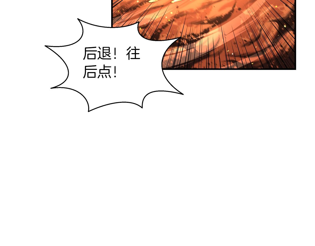 第40话 你惹错人了(1/3)-第40话