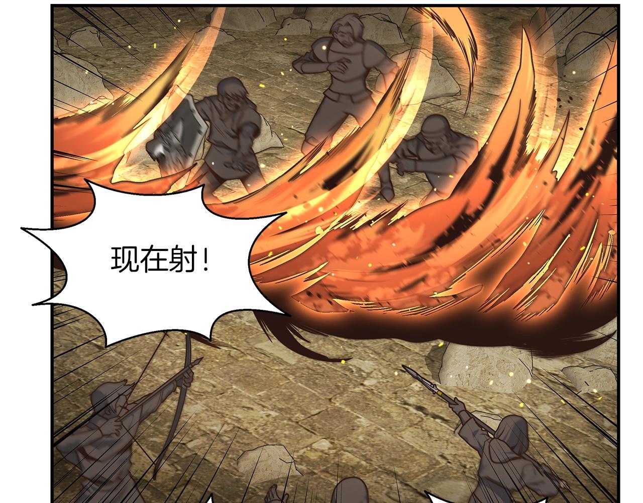 第40话 你惹错人了(1/3)-第40话