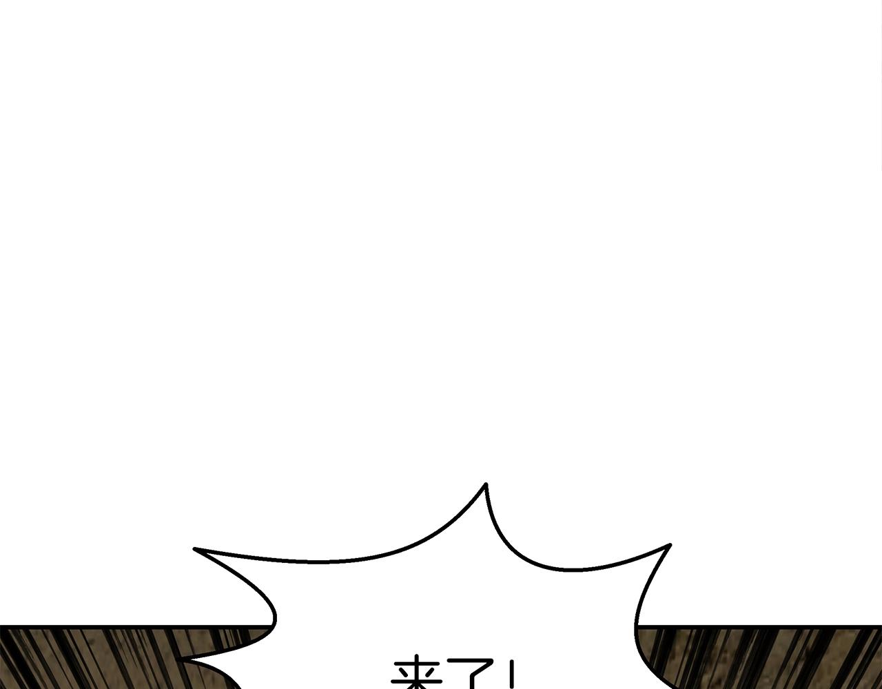 第40话 你惹错人了(1/3)-第40话