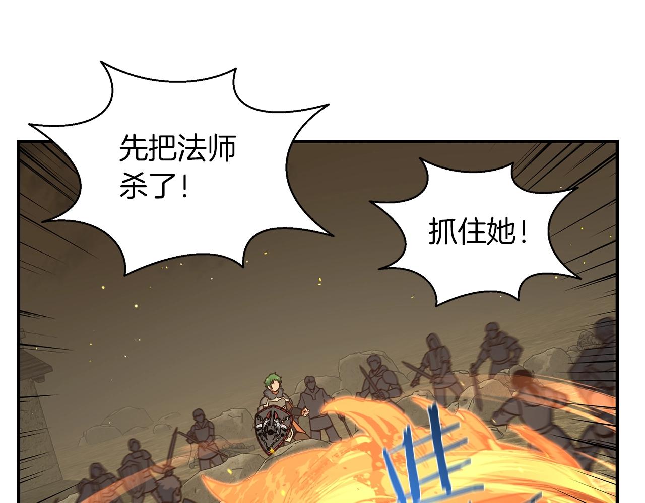 第40话 你惹错人了(1/3)-第40话