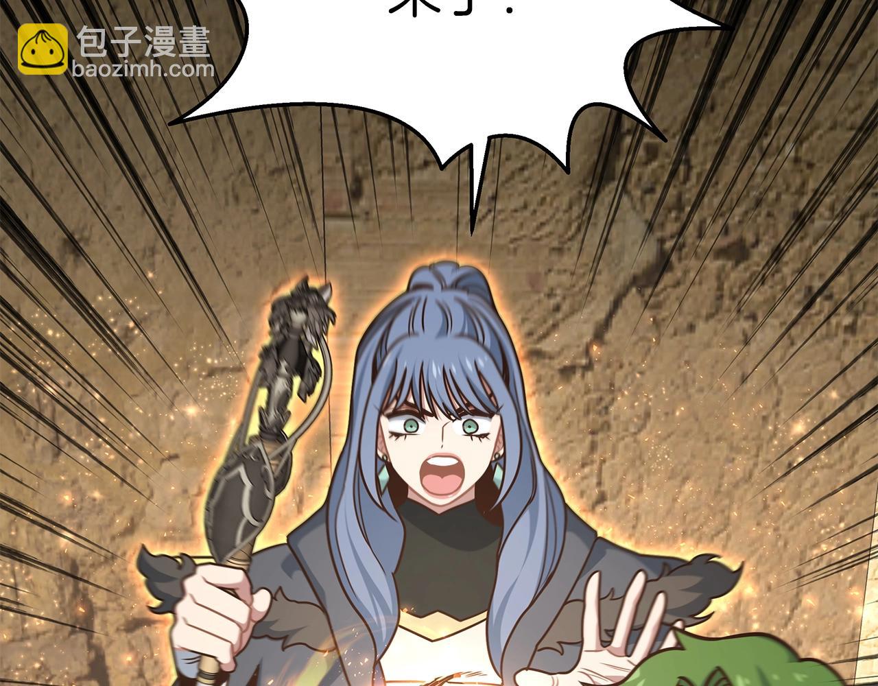 第40话 你惹错人了(1/3)-第40话