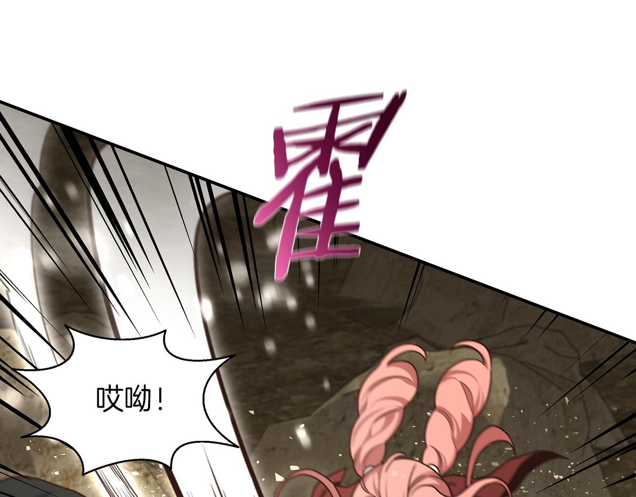 第40话 你惹错人了(1/3)-第40话