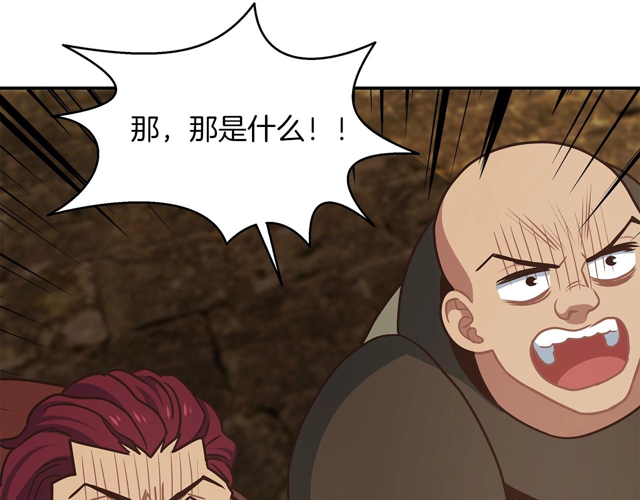 第40话 你惹错人了(1/3)-第40话