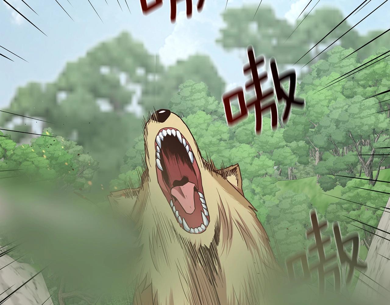 第4话 女玩家的邀请(1/4)-第4话