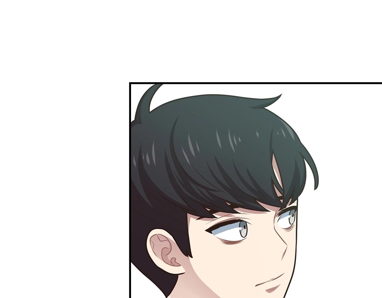 第4话 女玩家的邀请(1/4)-第4话