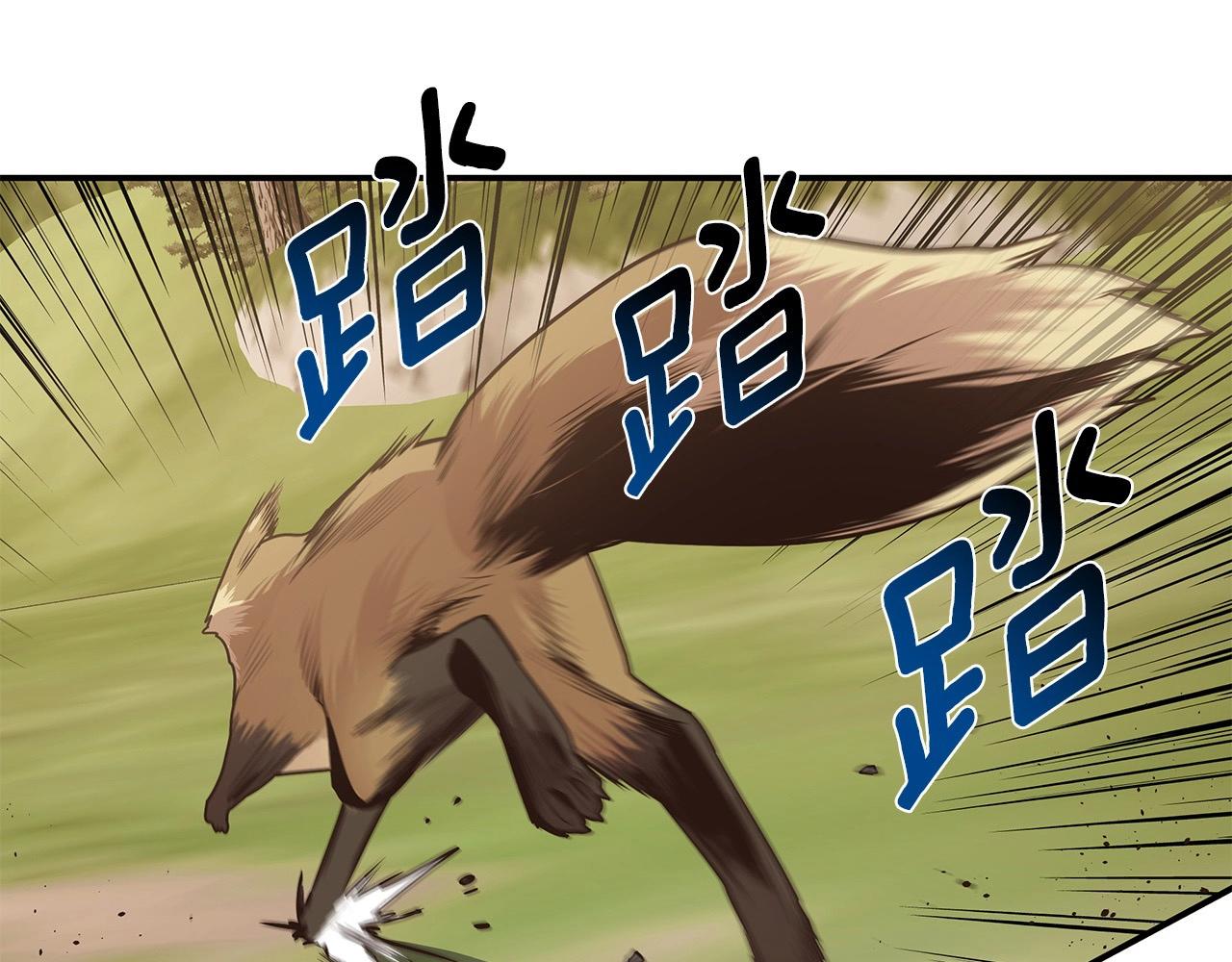 第4话 女玩家的邀请(1/4)-第4话