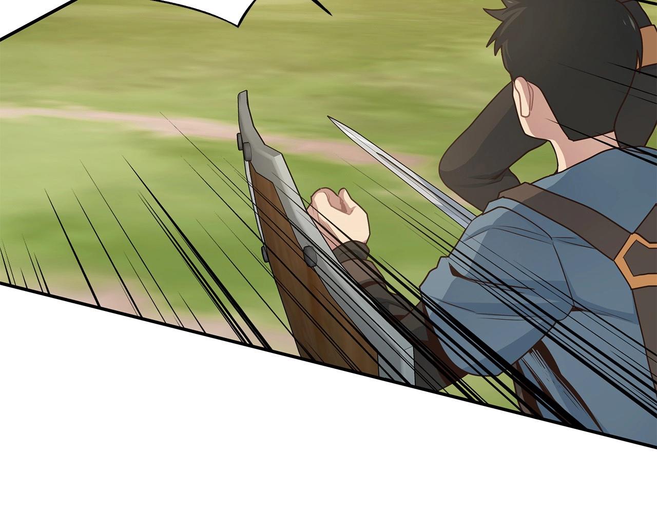 第4话 女玩家的邀请(1/4)-第4话