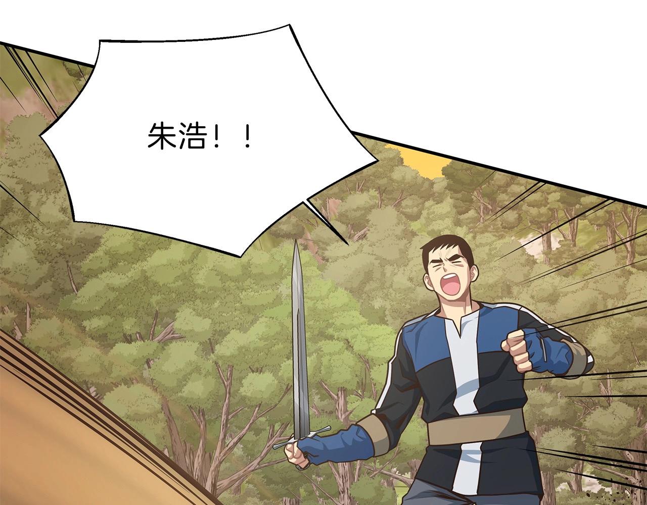 第4话 女玩家的邀请(1/4)-第4话