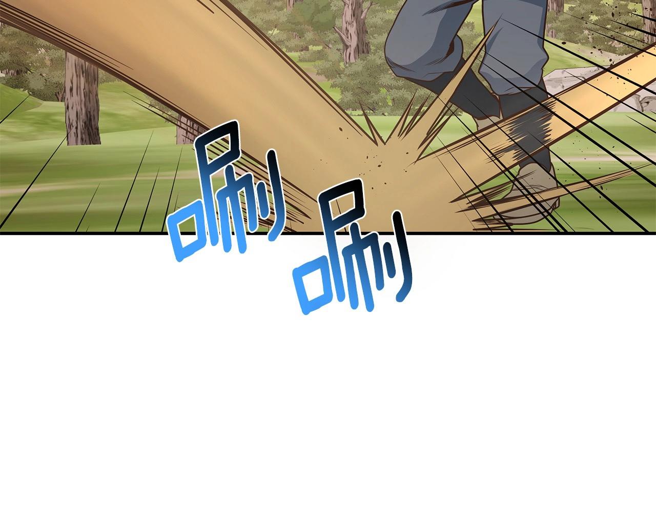 第4话 女玩家的邀请(1/4)-第4话