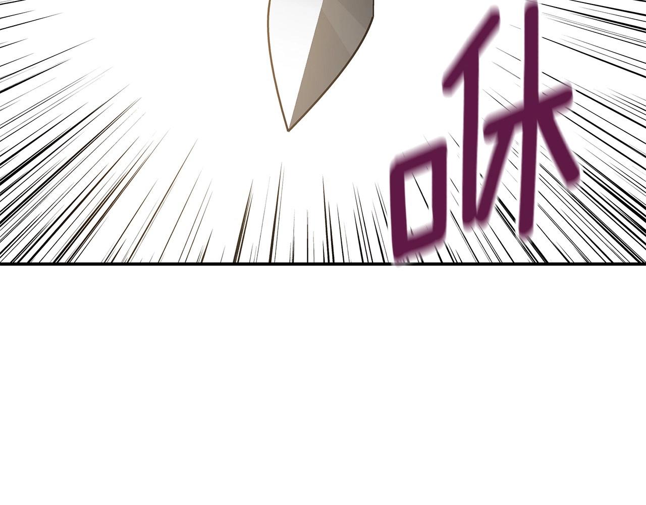 第4话 女玩家的邀请(1/4)-第4话