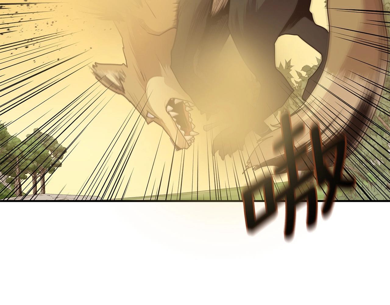 第4话 女玩家的邀请(1/4)-第4话