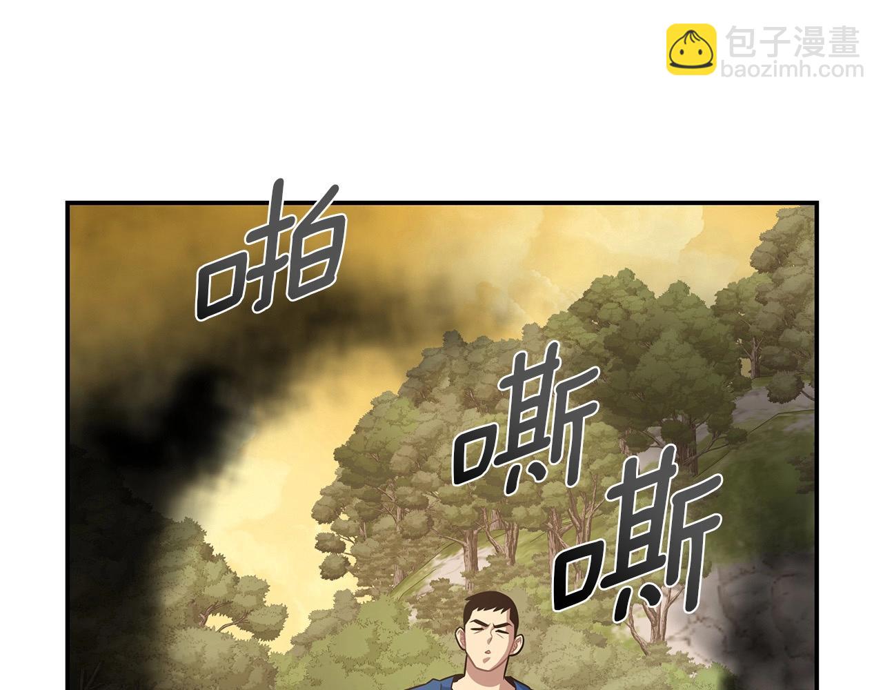 第4话 女玩家的邀请(1/4)-第4话