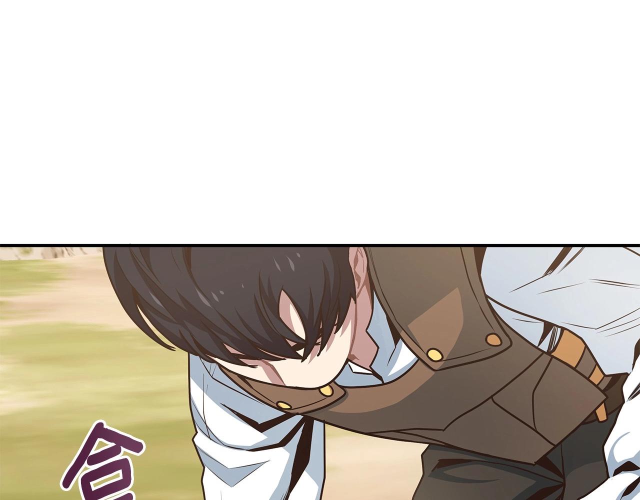 第4话 女玩家的邀请(1/4)-第4话