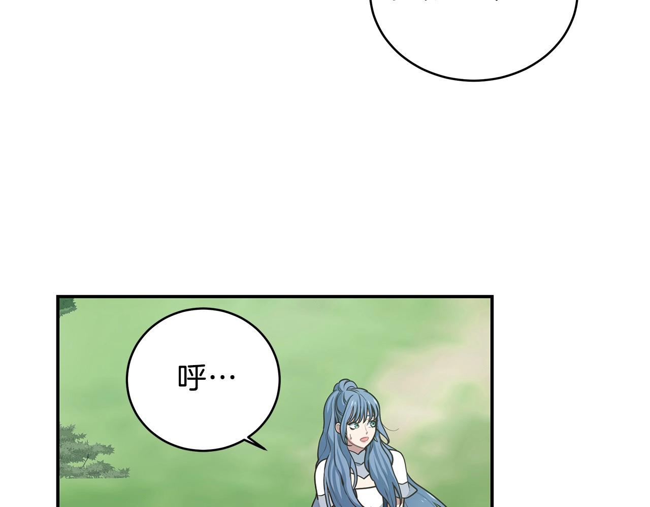 第4话 女玩家的邀请(1/4)-第4话