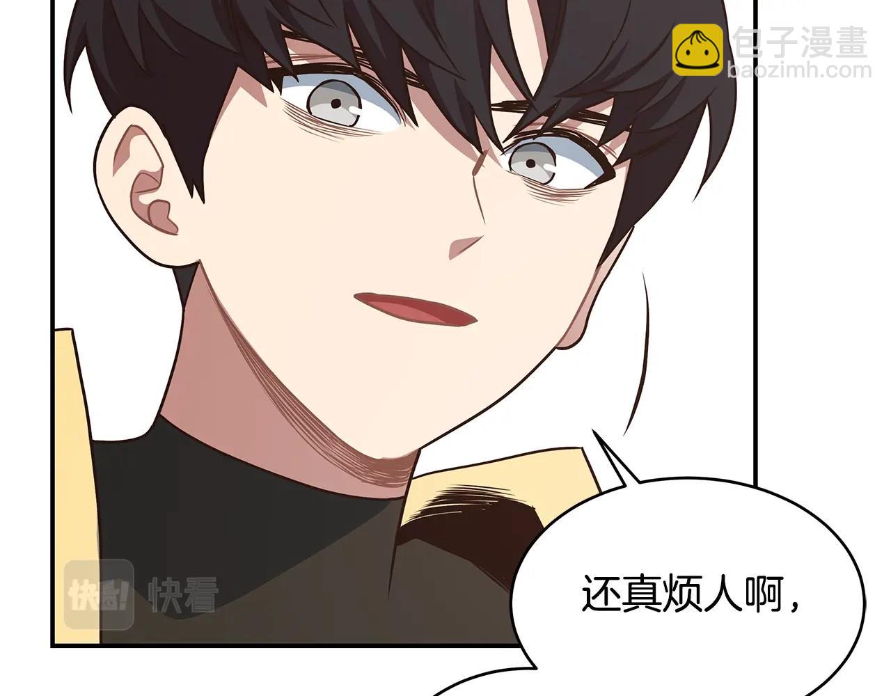 第42话 游戏人生(1/3)-第42话