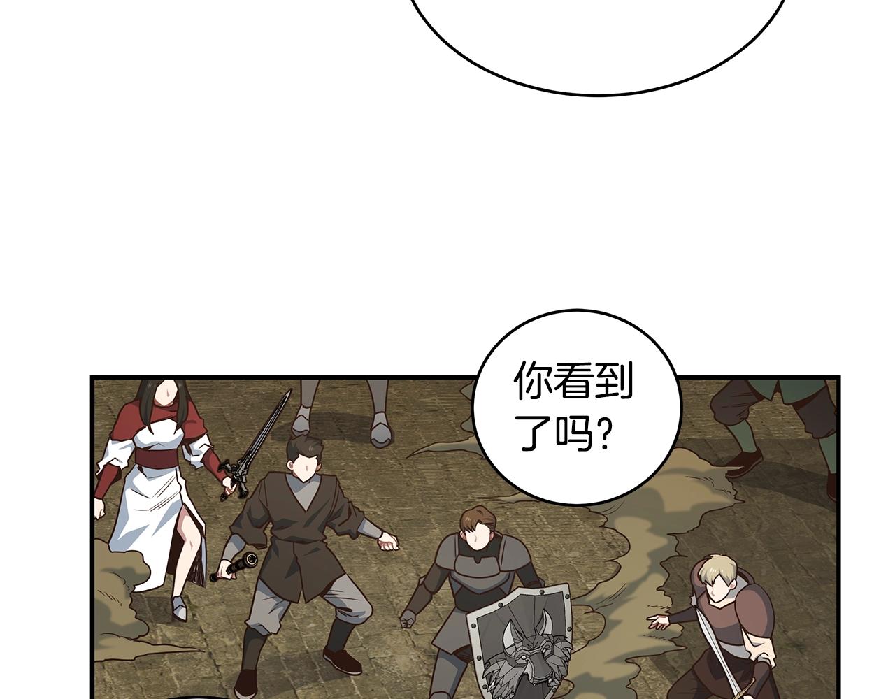 第42话 游戏人生(1/3)-第42话