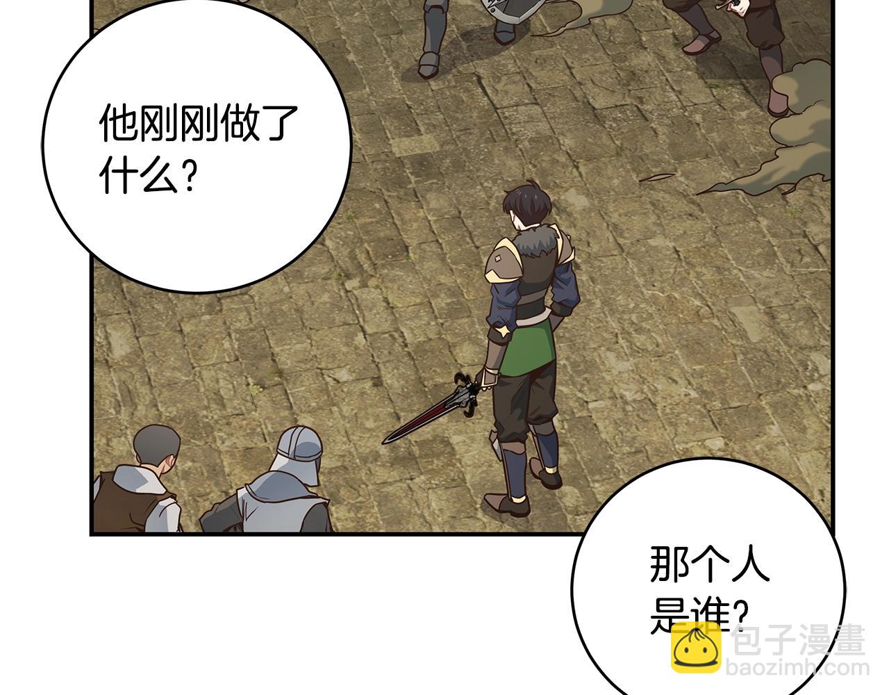 第42话 游戏人生(1/3)-第42话