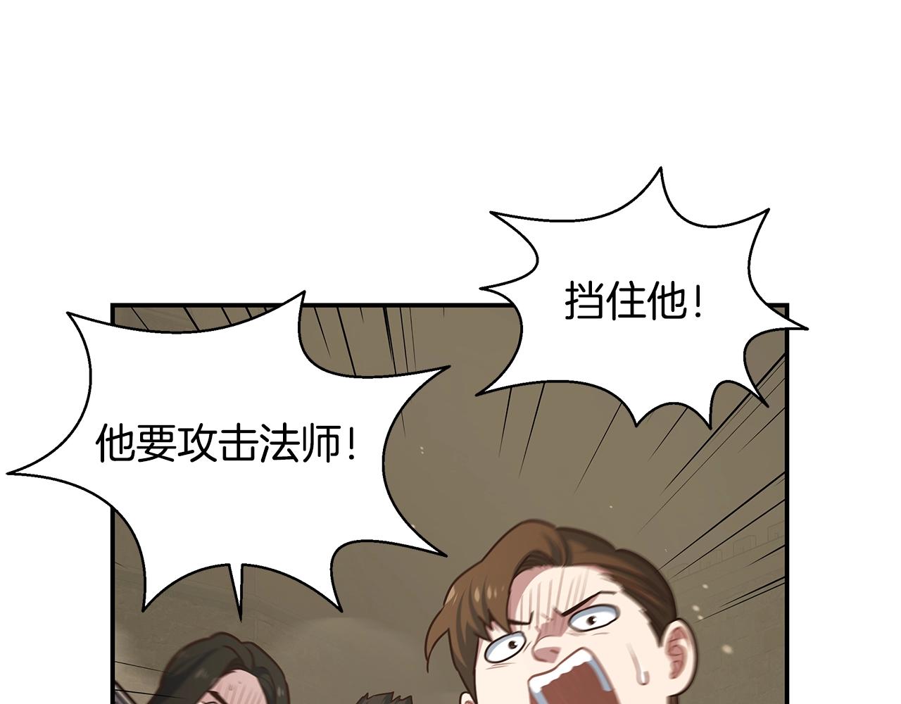 第42话 游戏人生(1/3)-第42话