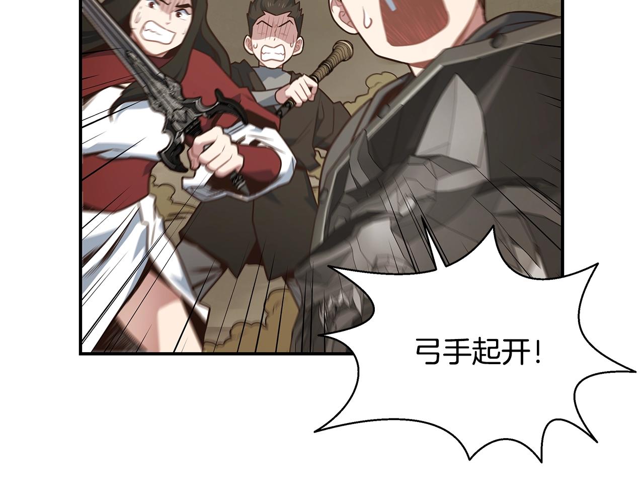 第42话 游戏人生(1/3)-第42话