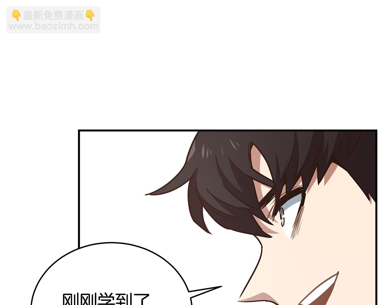 第42话 游戏人生(1/3)-第42话