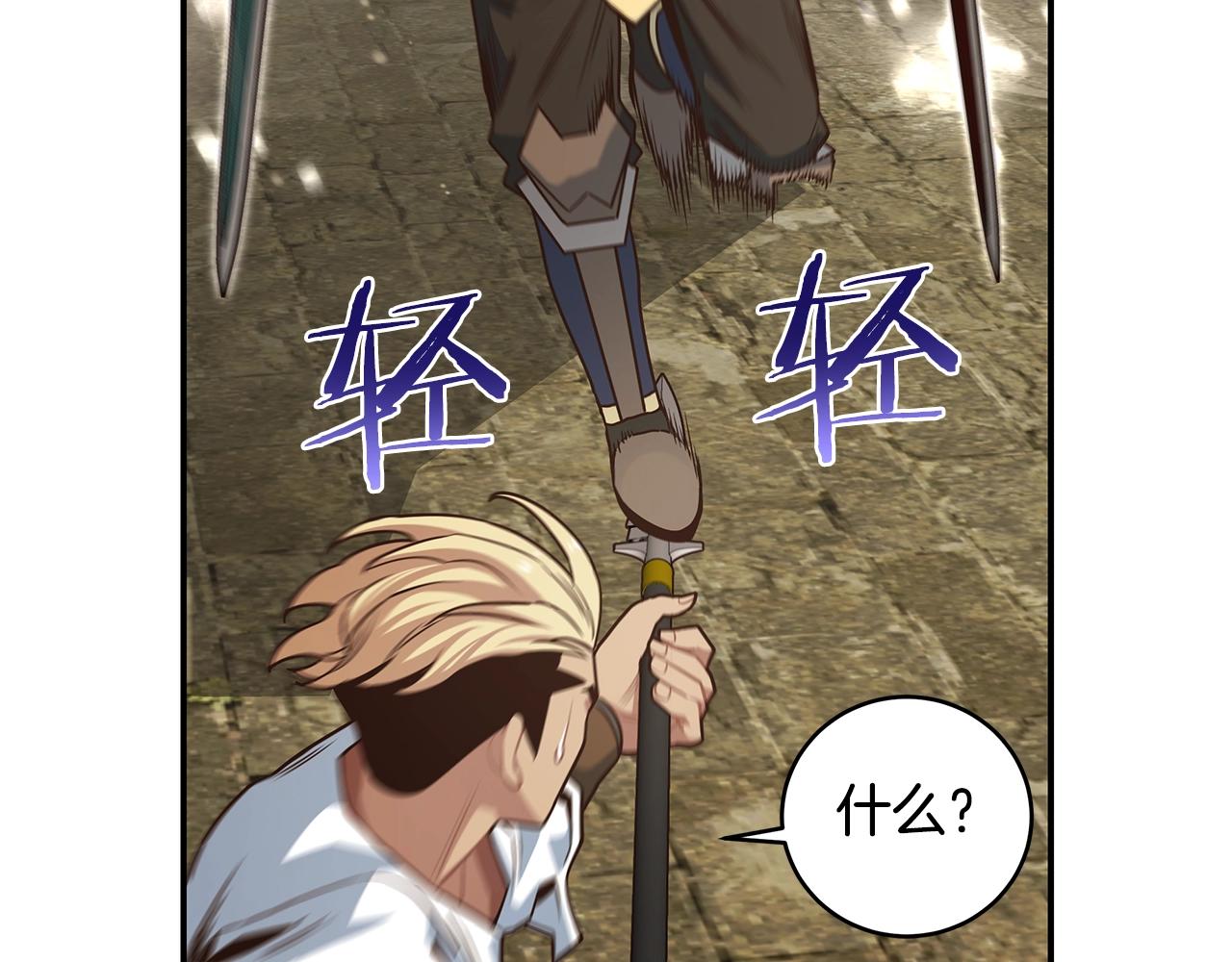 第42话 游戏人生(1/3)-第42话