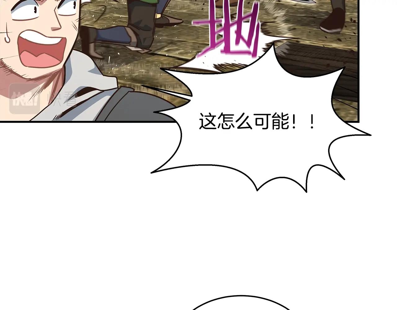 第42话 游戏人生(1/3)-第42话