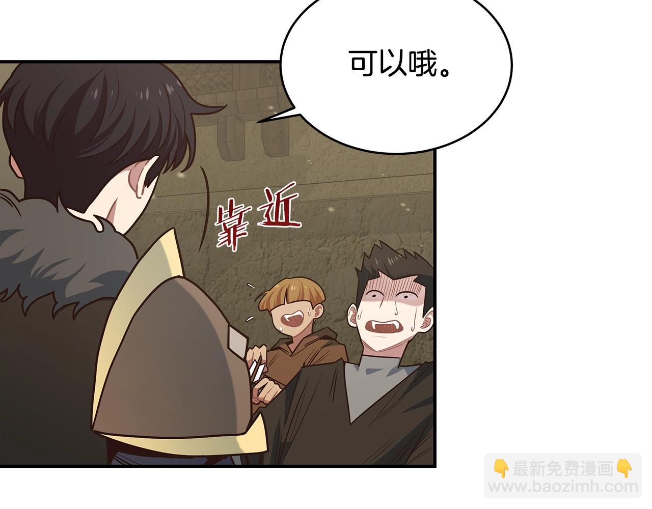 第42话 游戏人生(1/3)-第42话