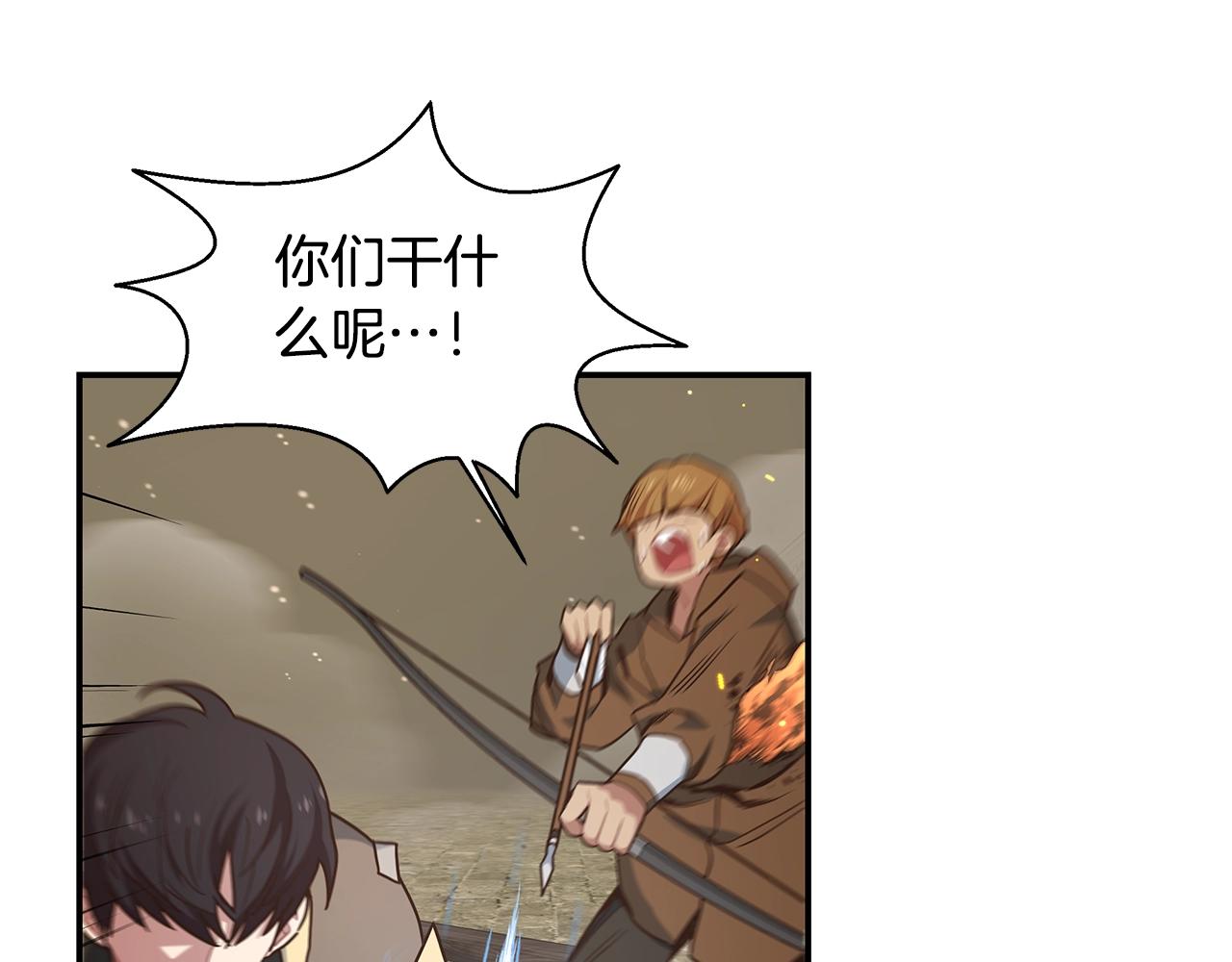 第42话 游戏人生(1/3)-第42话