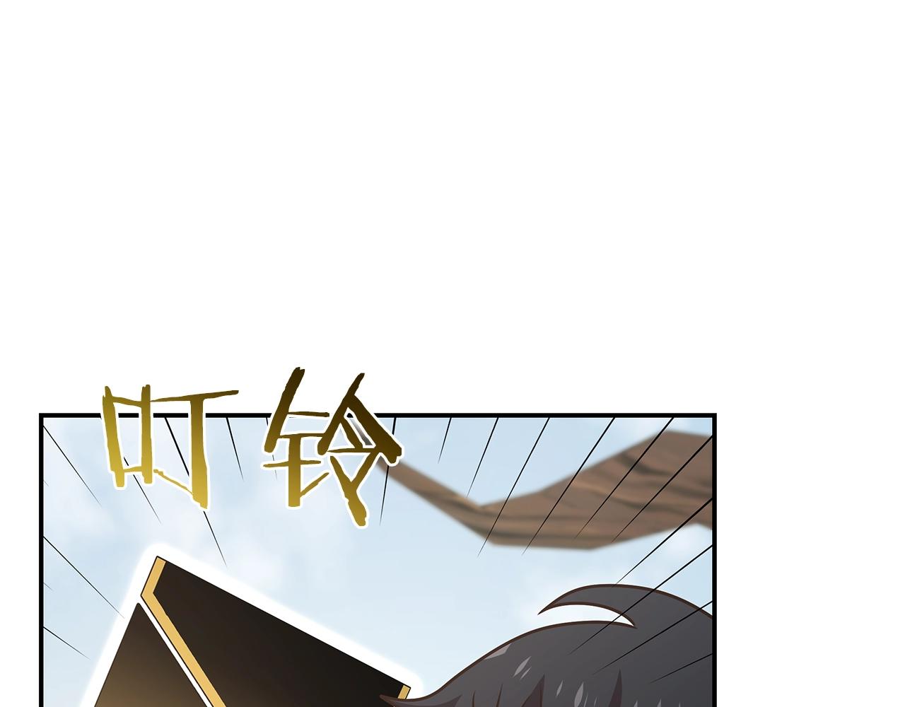 第44话 恶心的副会长(1/3)-第44话