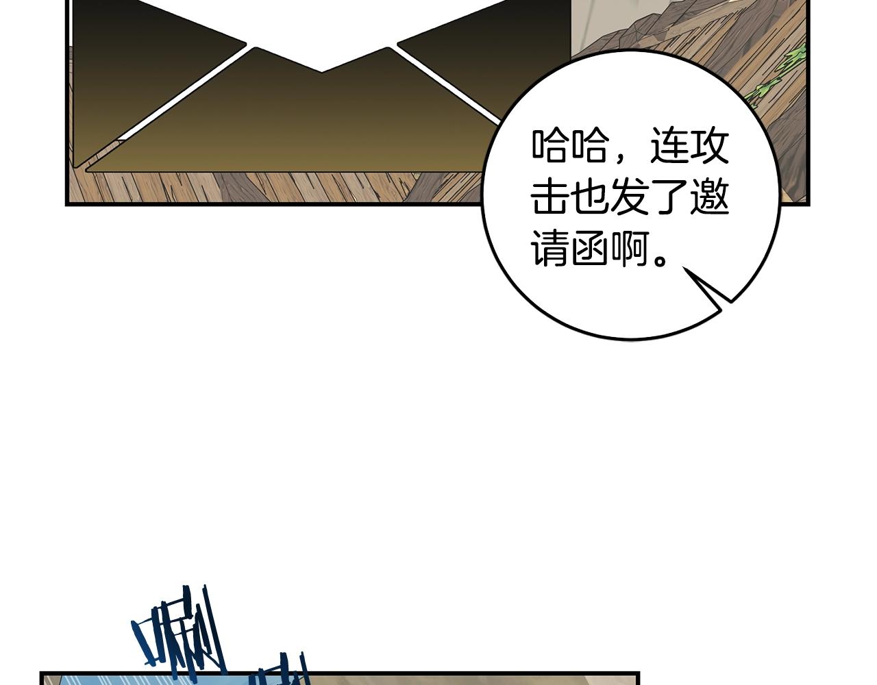 第44话 恶心的副会长(1/3)-第44话