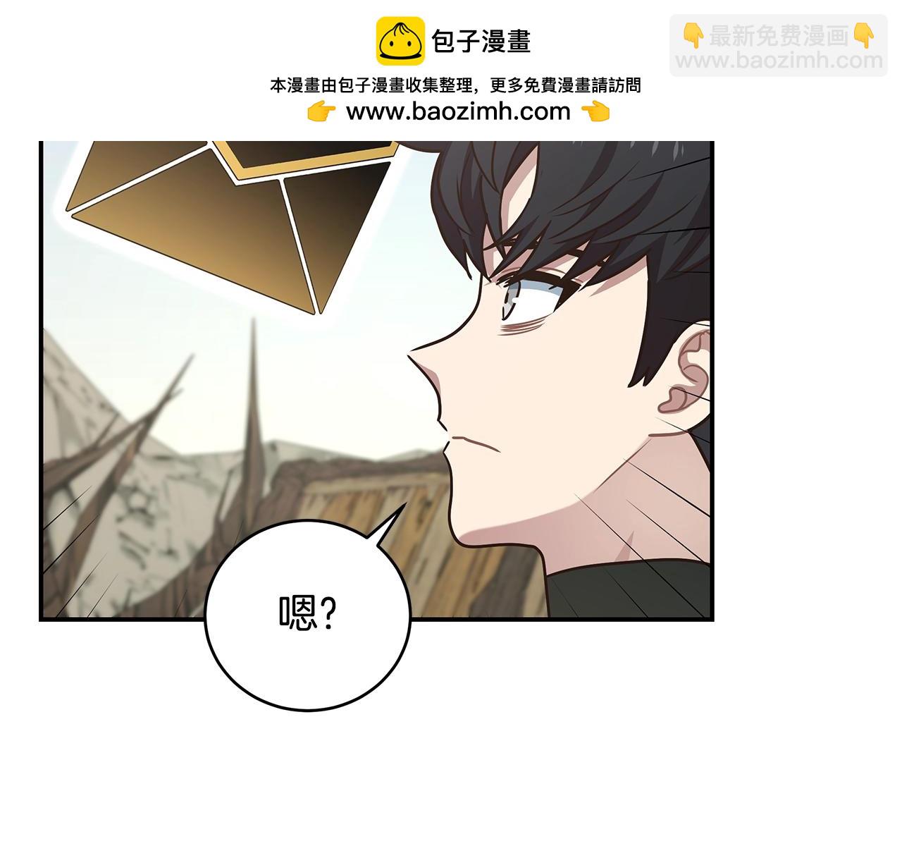 第44话 恶心的副会长(1/3)-第44话