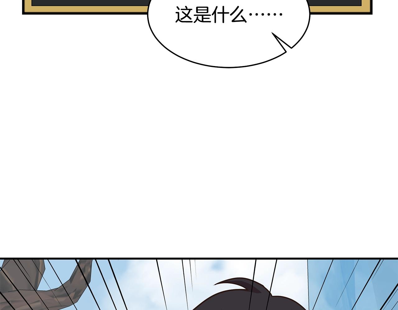 第44话 恶心的副会长(1/3)-第44话