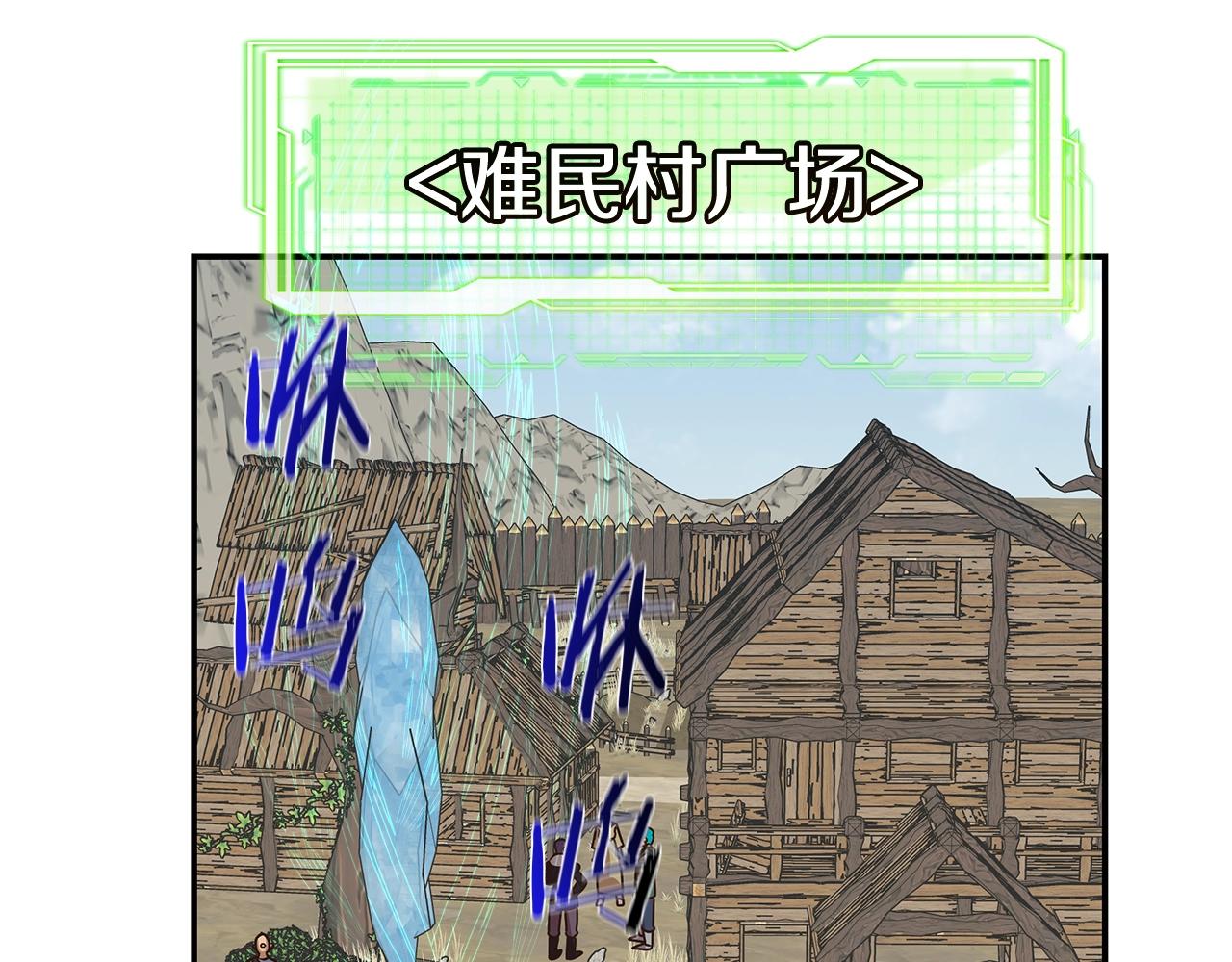 第44话 恶心的副会长(1/3)-第44话