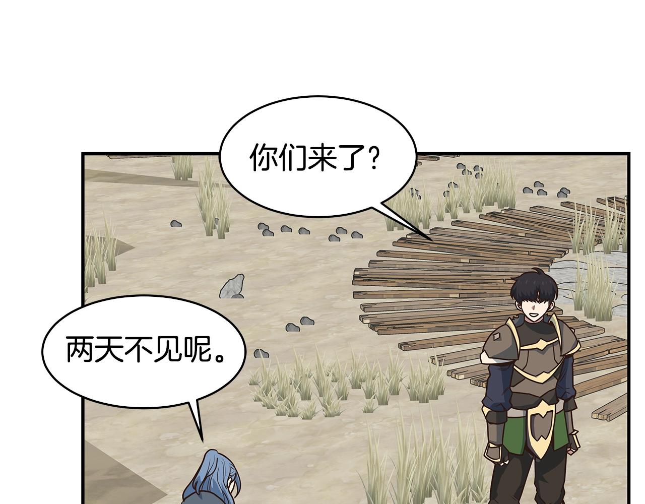 第44话 恶心的副会长(1/3)-第44话