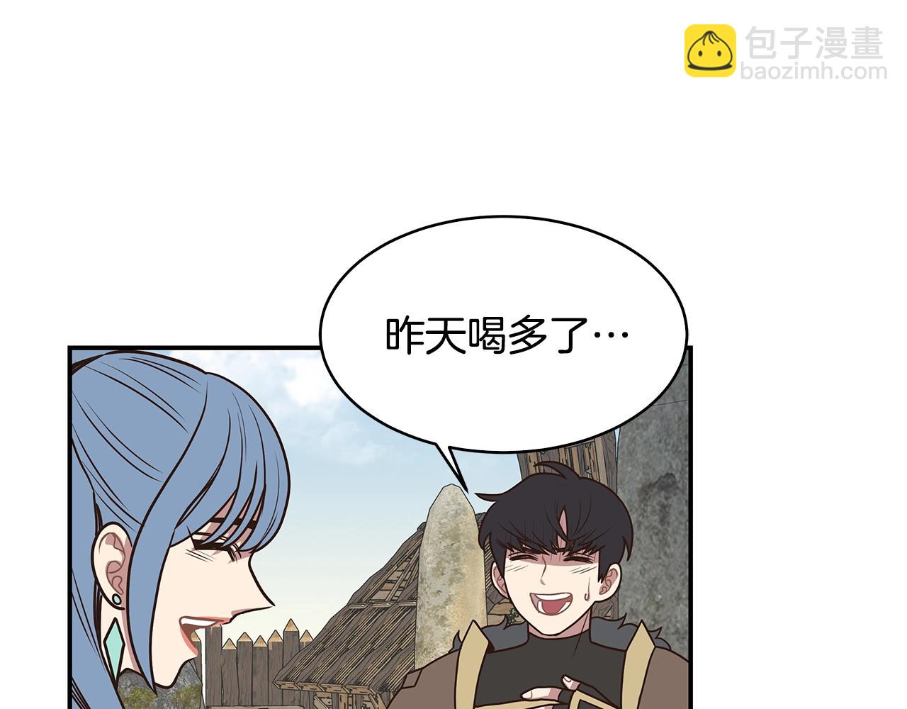 第44话 恶心的副会长(1/3)-第44话