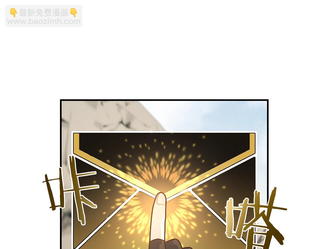 第44话 恶心的副会长(1/3)-第44话