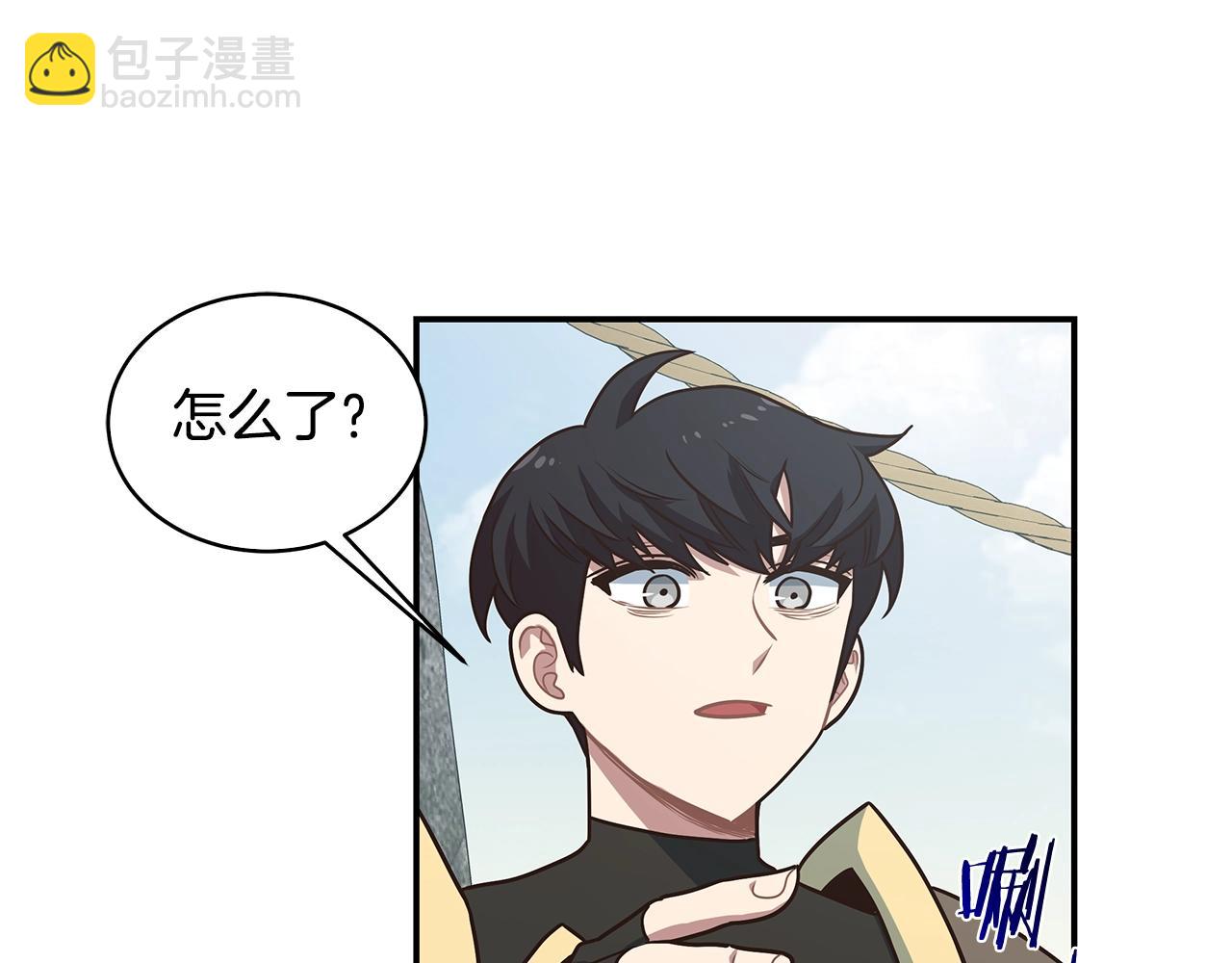 第44话 恶心的副会长(1/3)-第44话