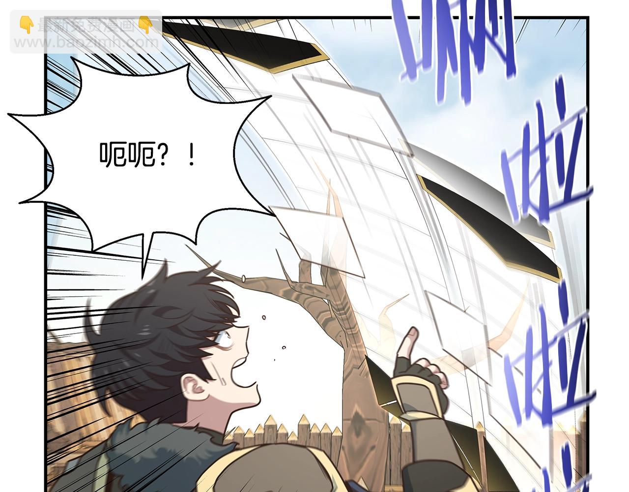 第44话 恶心的副会长(1/3)-第44话