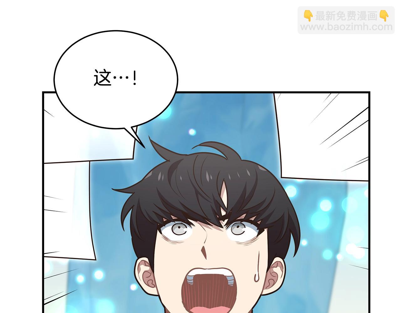 第44话 恶心的副会长(1/3)-第44话