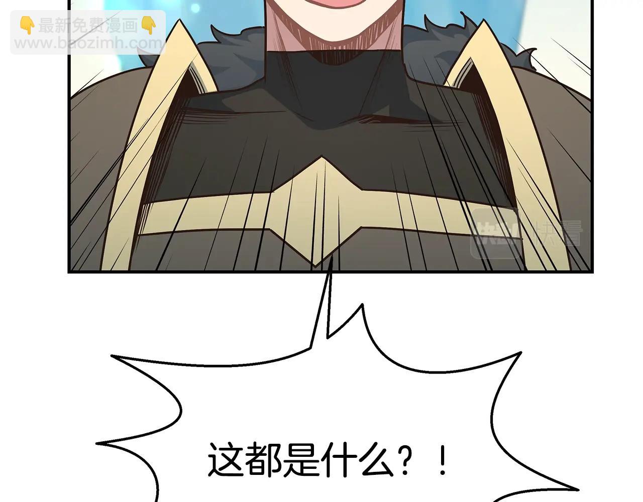 第44话 恶心的副会长(1/3)-第44话