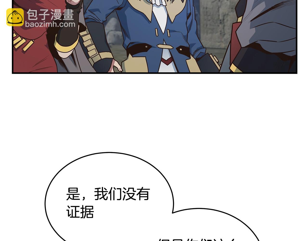 第46话 退出工会(1/3)-第46话