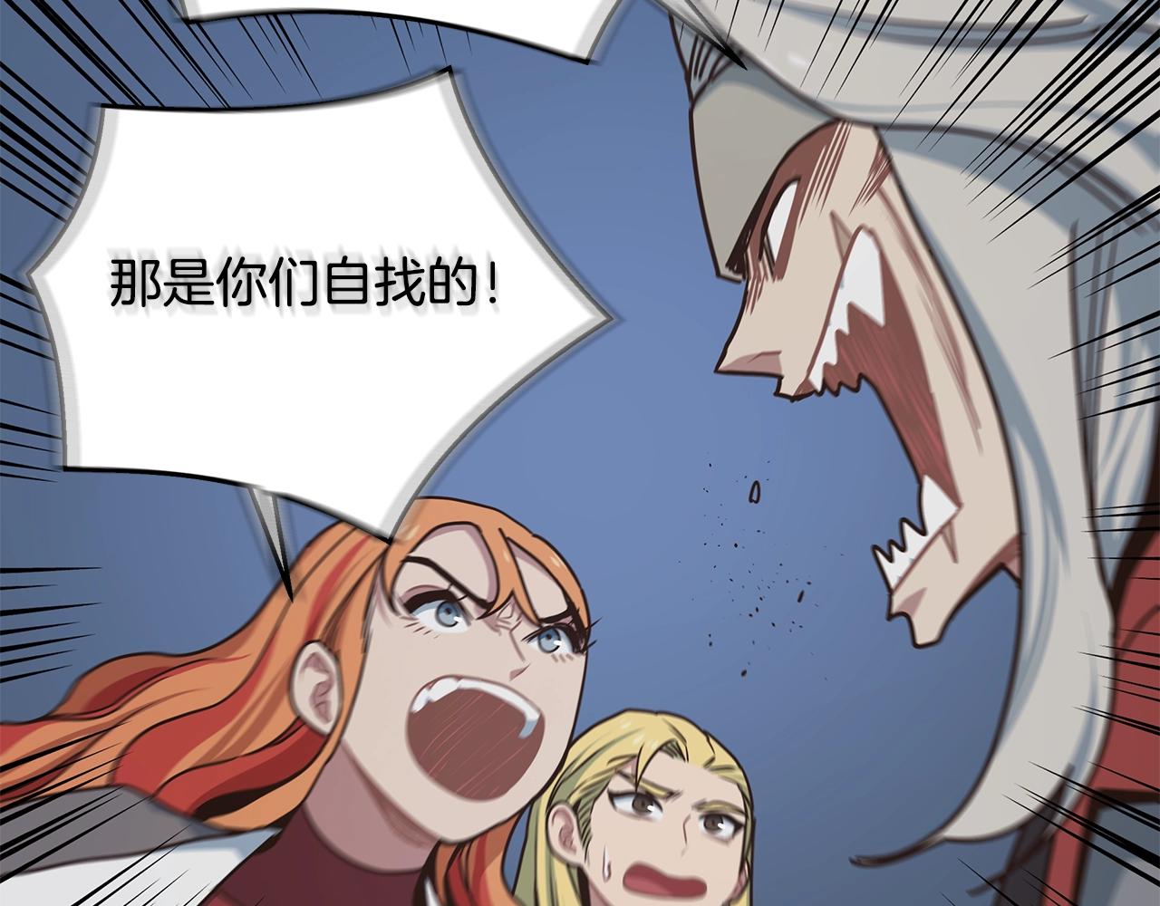 第46话 退出工会(1/3)-第46话