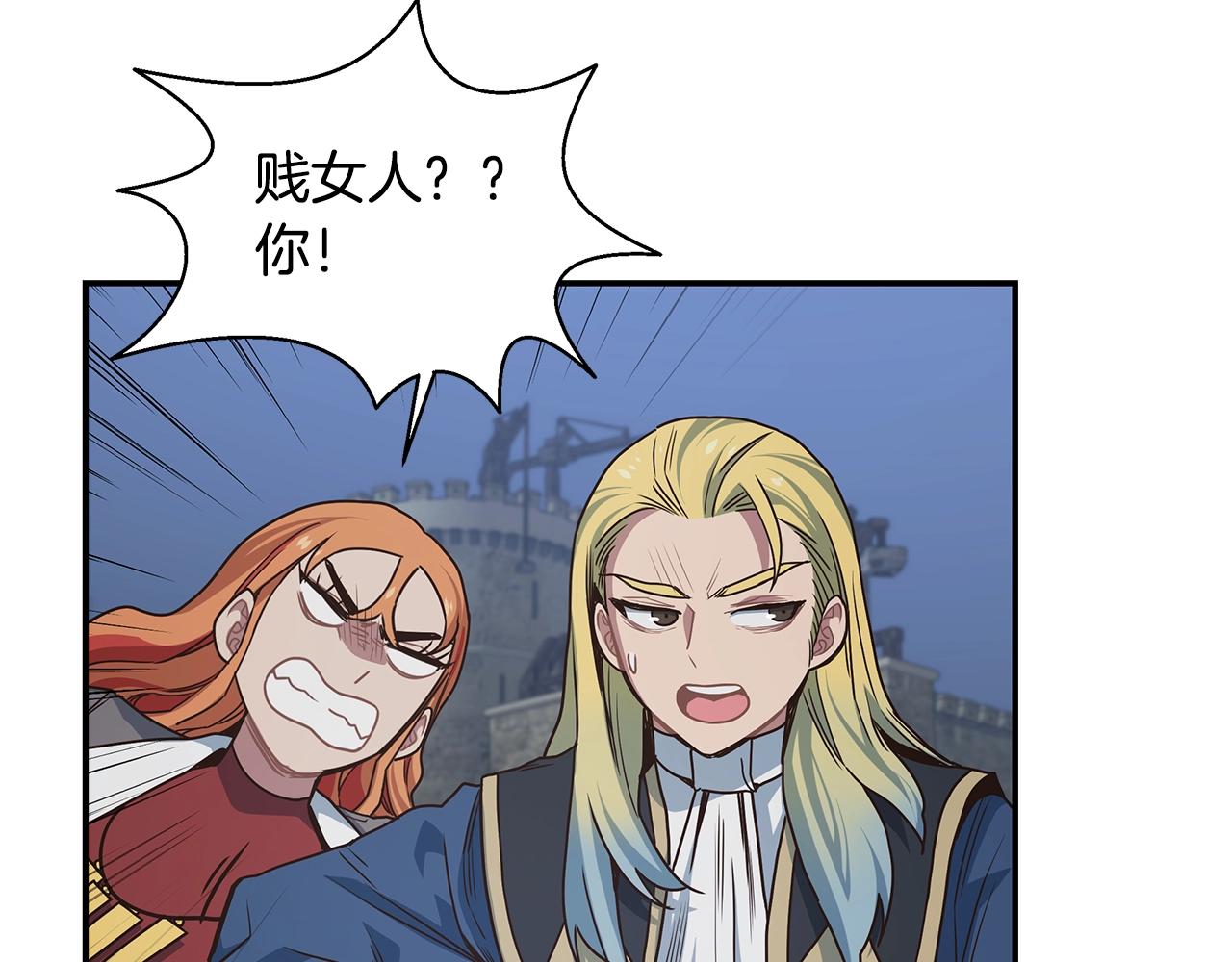 第46话 退出工会(1/3)-第46话