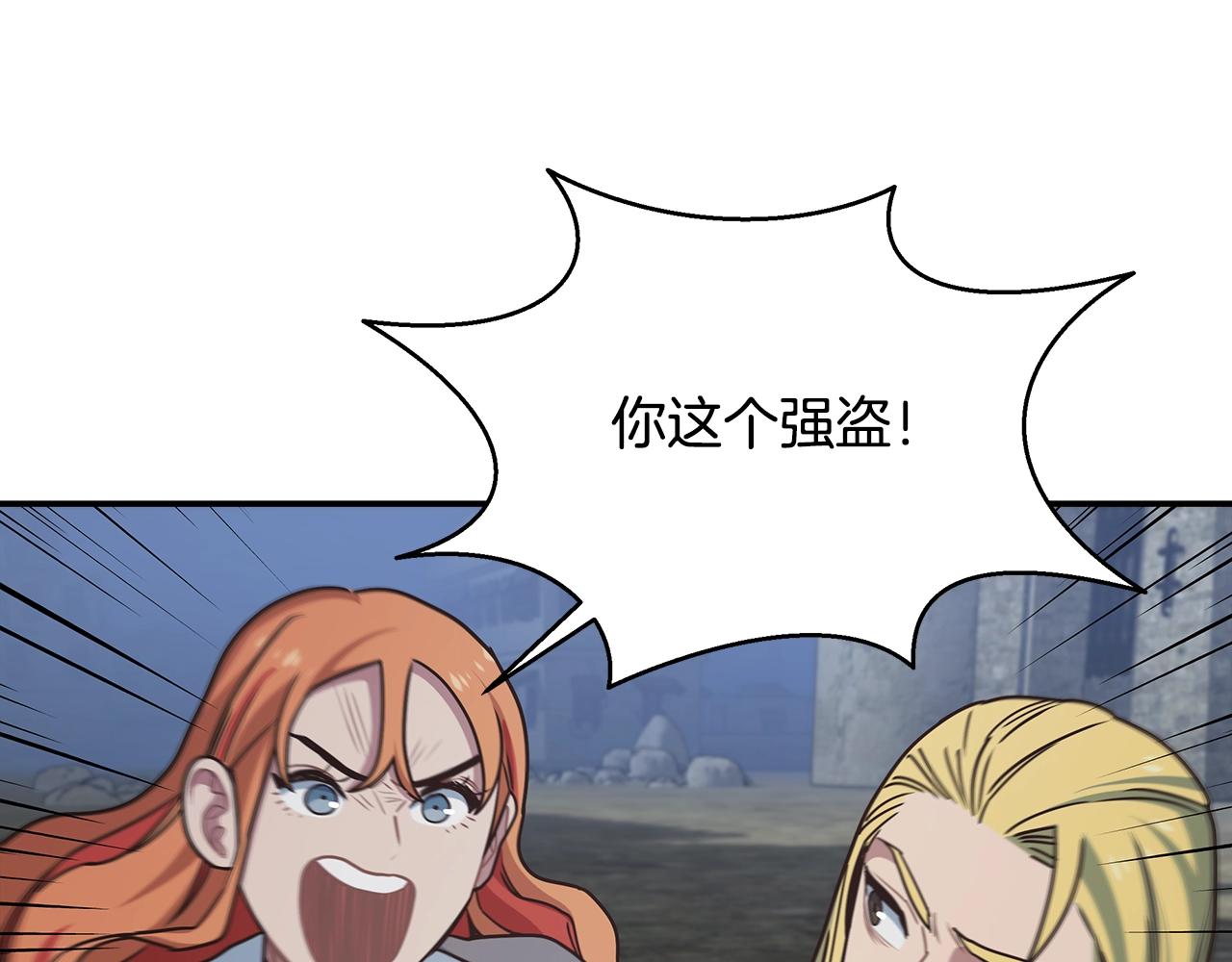 第46话 退出工会(1/3)-第46话