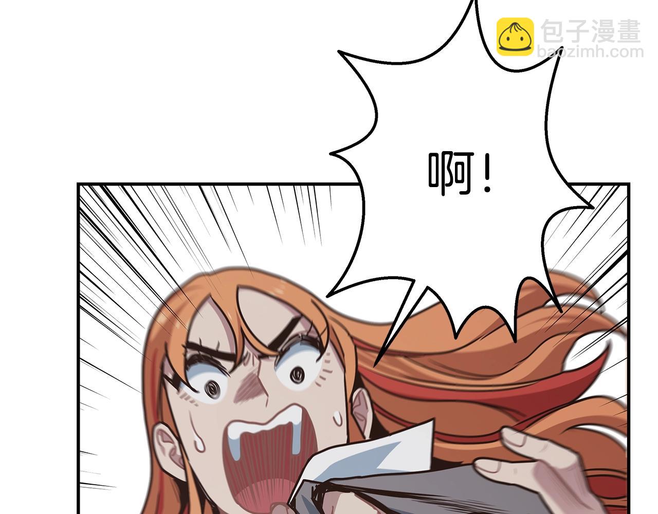 第46话 退出工会(1/3)-第46话