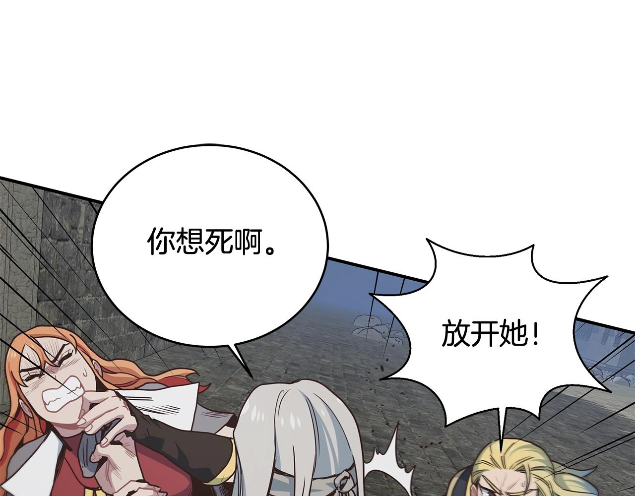 第46话 退出工会(1/3)-第46话