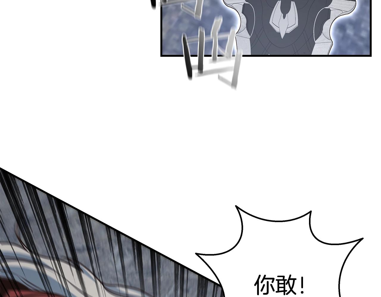 第46话 退出工会(1/3)-第46话