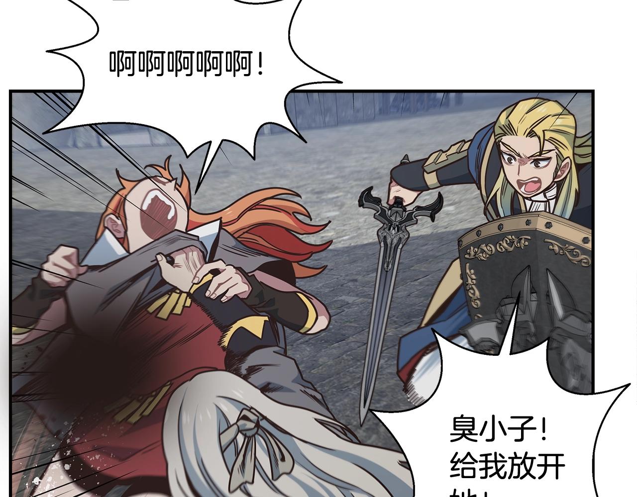 第46话 退出工会(1/3)-第46话