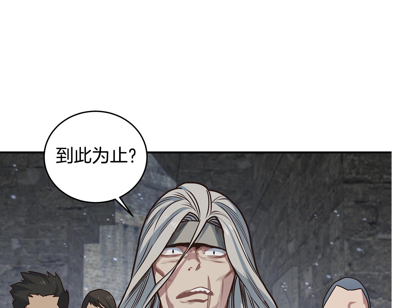 第46话 退出工会(1/3)-第46话