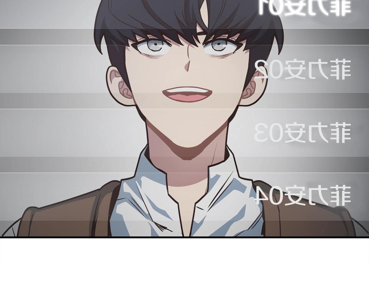 第48话 欢迎来到菲力安(1/4)-第48话